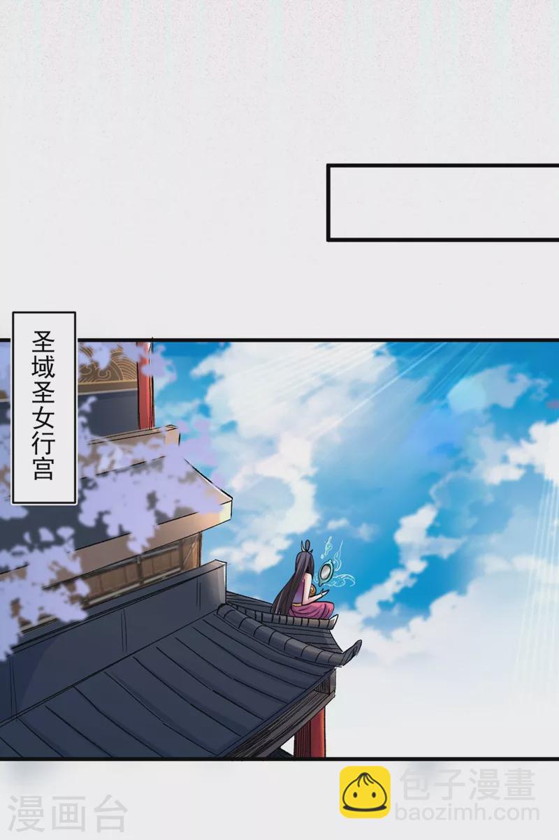 第15话 你很想见我吗？-第16话