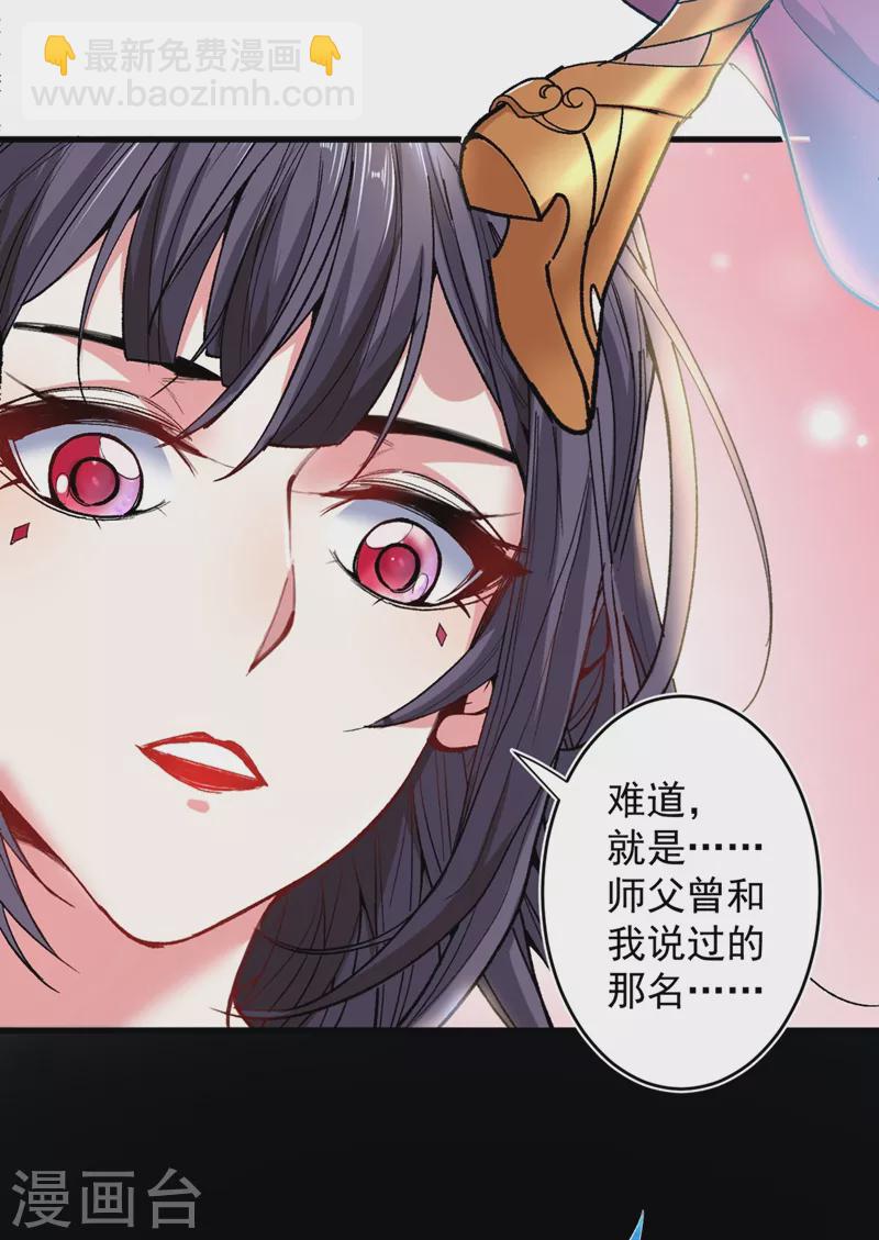 第15话 你很想见我吗？-第16话