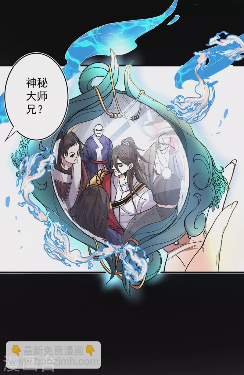 第15话 你很想见我吗？-第16话