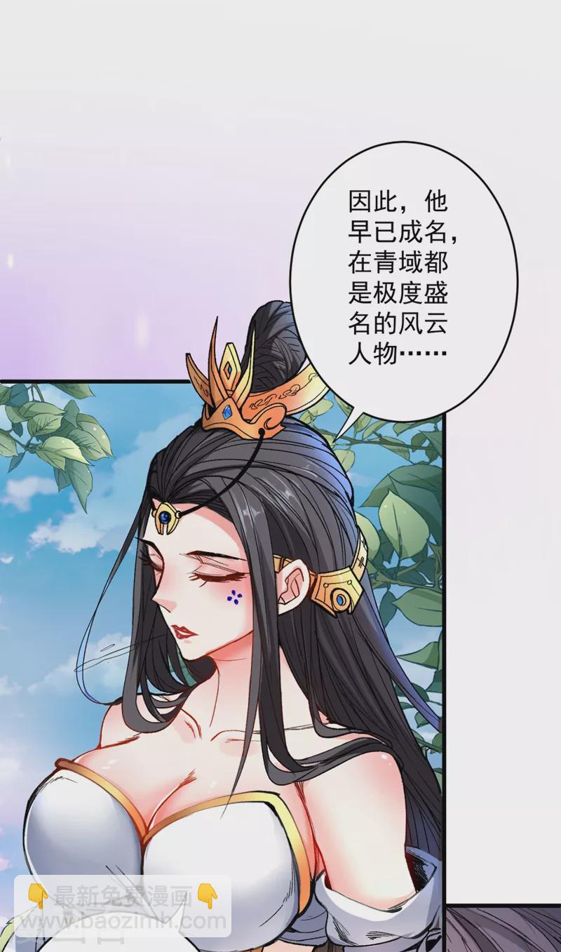 第15话 你很想见我吗？-第16话