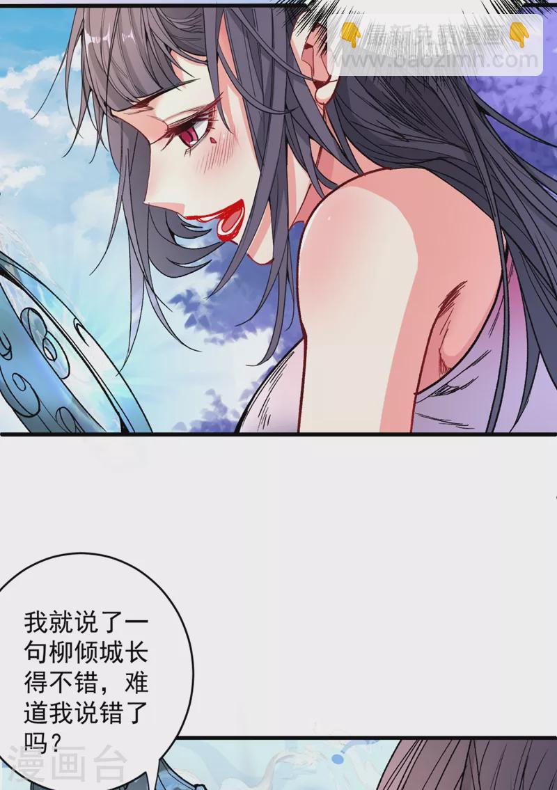 第15话 你很想见我吗？-第16话