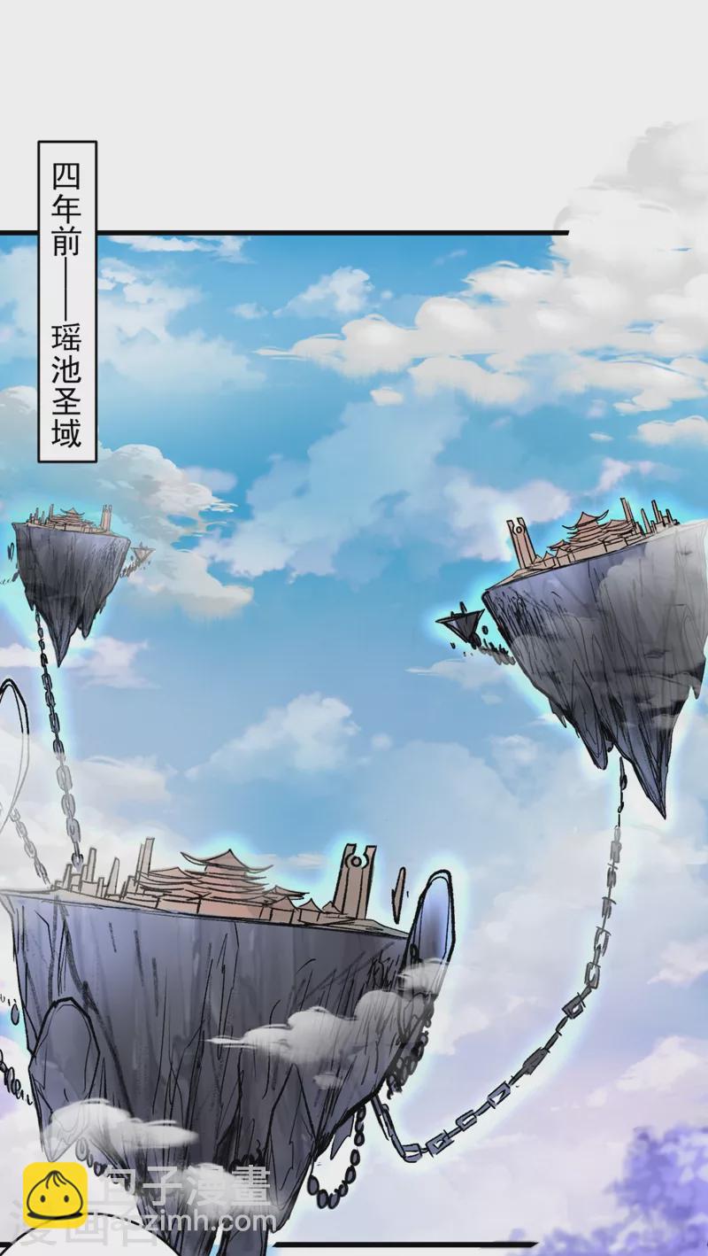 第15话 你很想见我吗？-第16话