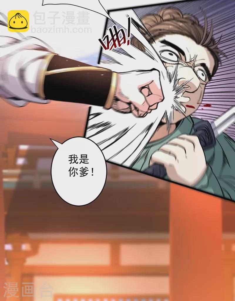 第15话 你很想见我吗？-第16话