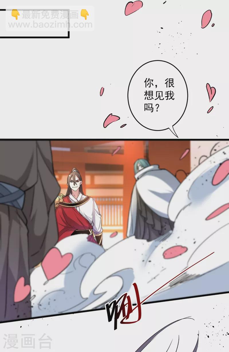 第15话 你很想见我吗？-第16话