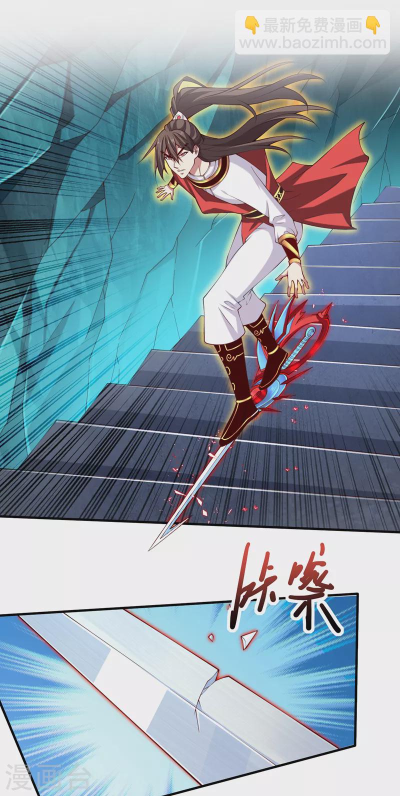 第150话 你有事瞒着我？-第152话