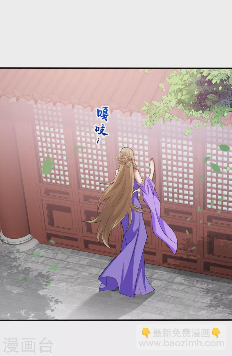 第150话 你有事瞒着我？-第152话