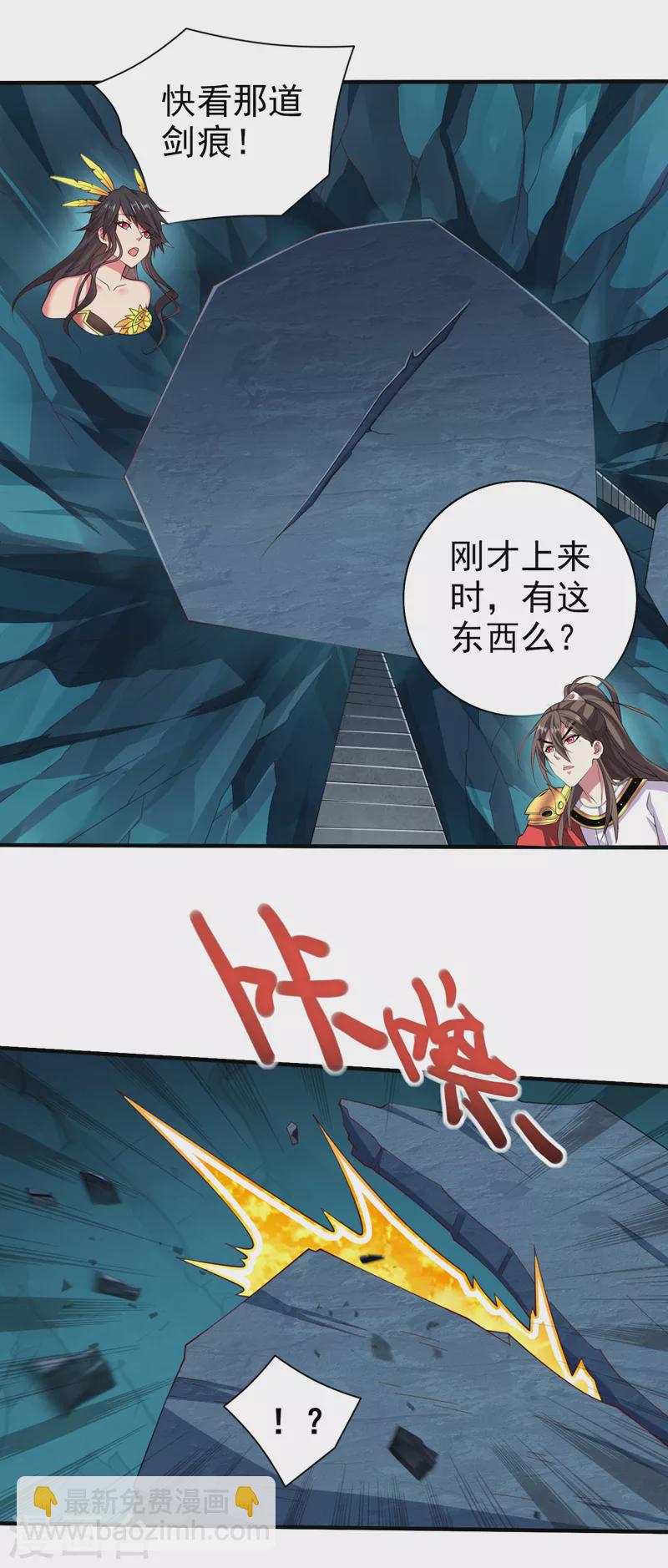 第152话 万重峰的秘密-第154话