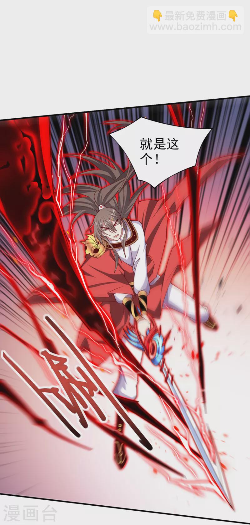 第152话 万重峰的秘密-第154话