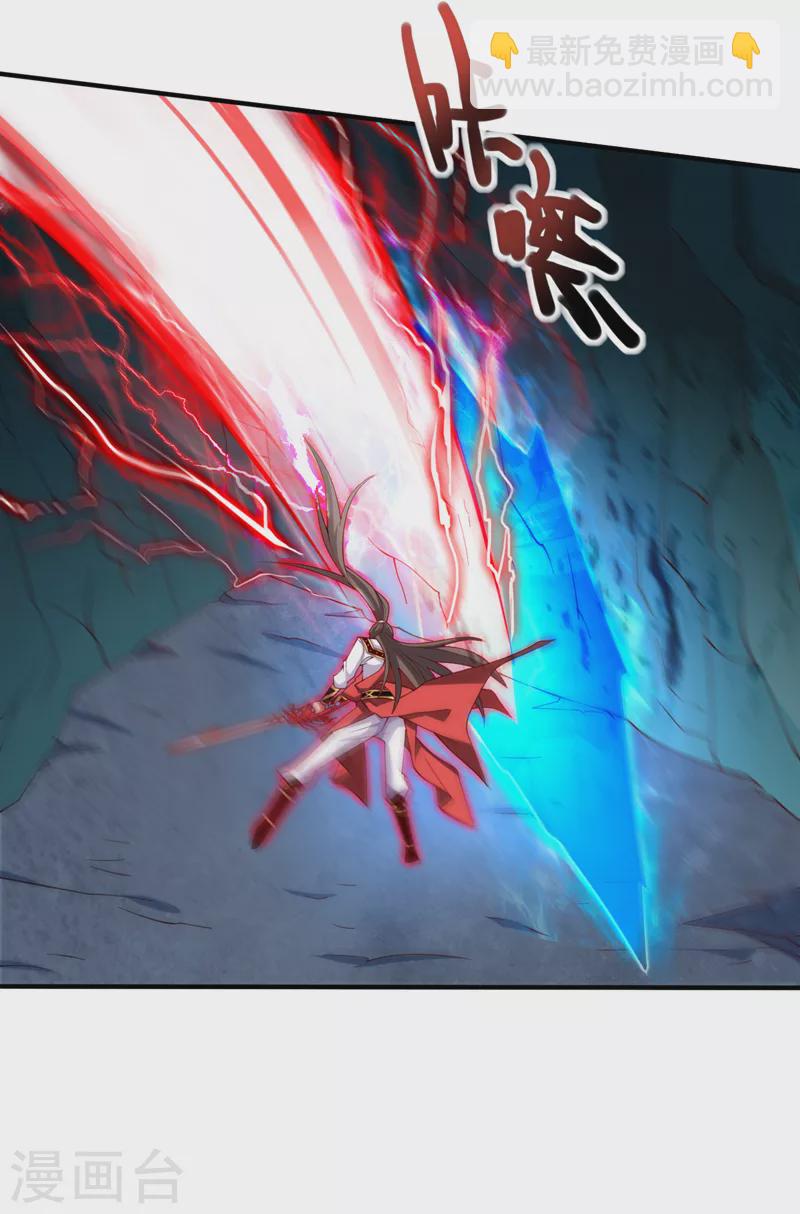 第152话 万重峰的秘密-第154话