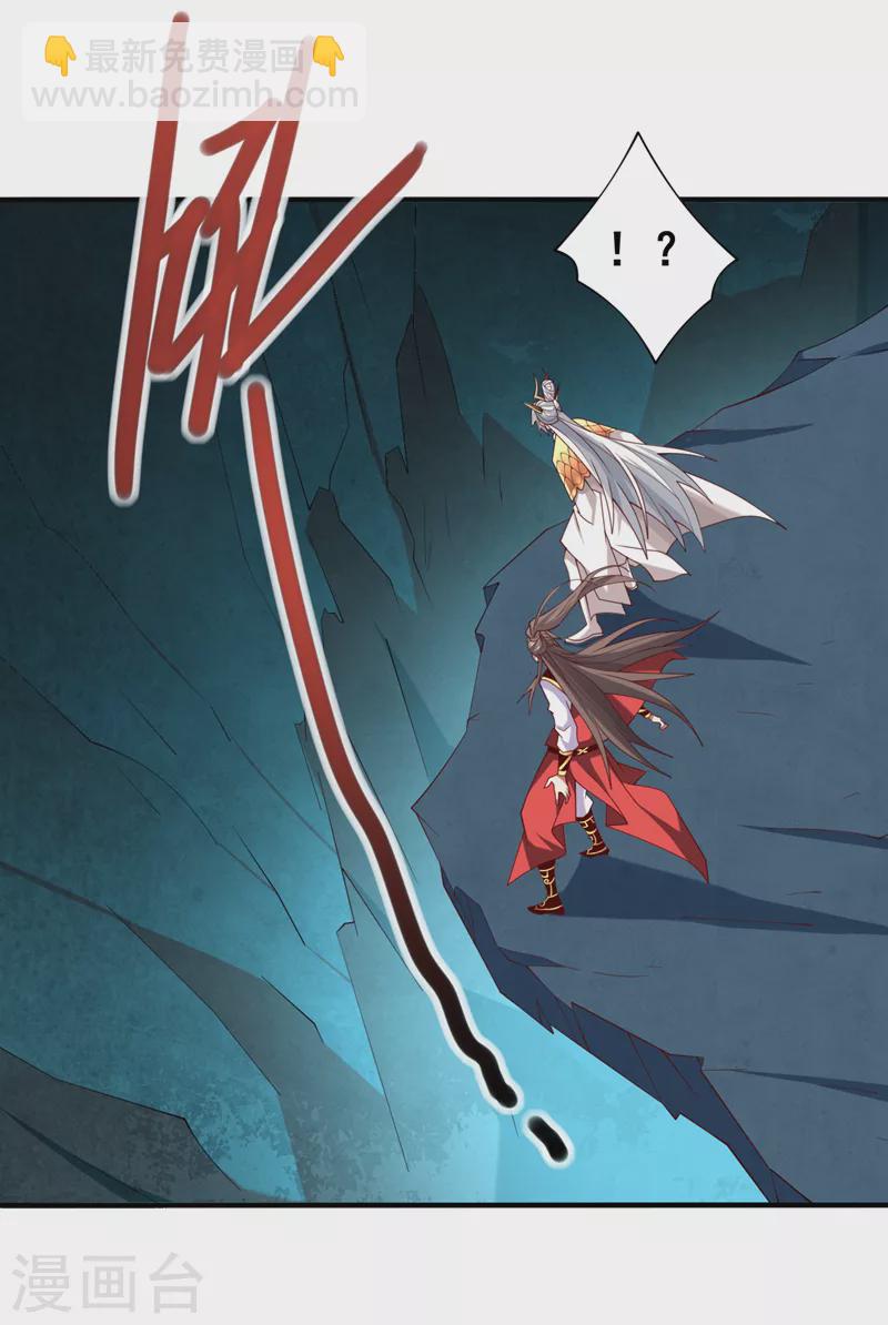 第152话 万重峰的秘密-第154话
