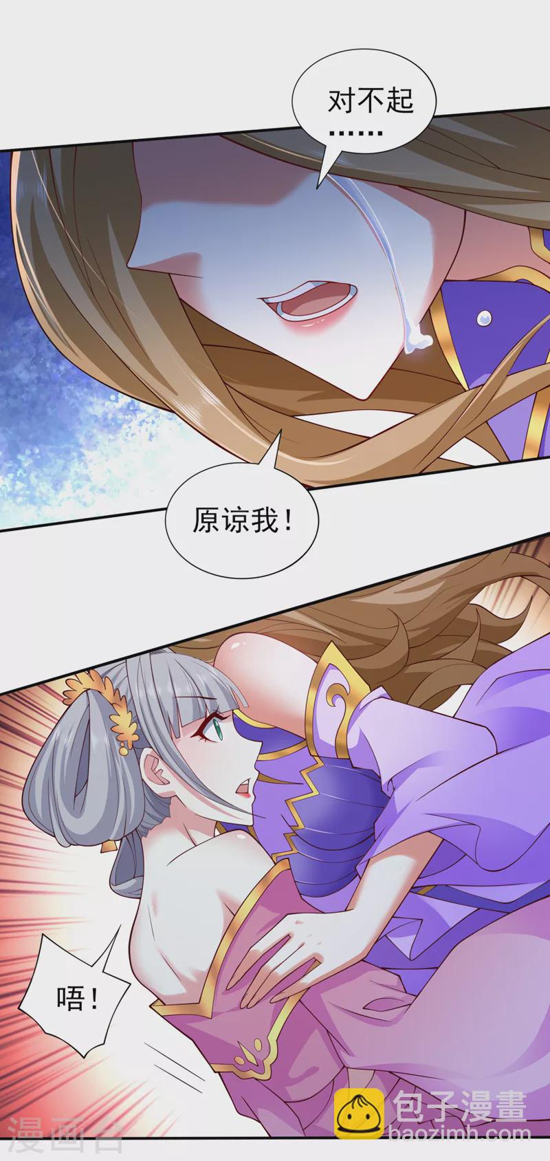 第152话 万重峰的秘密-第154话