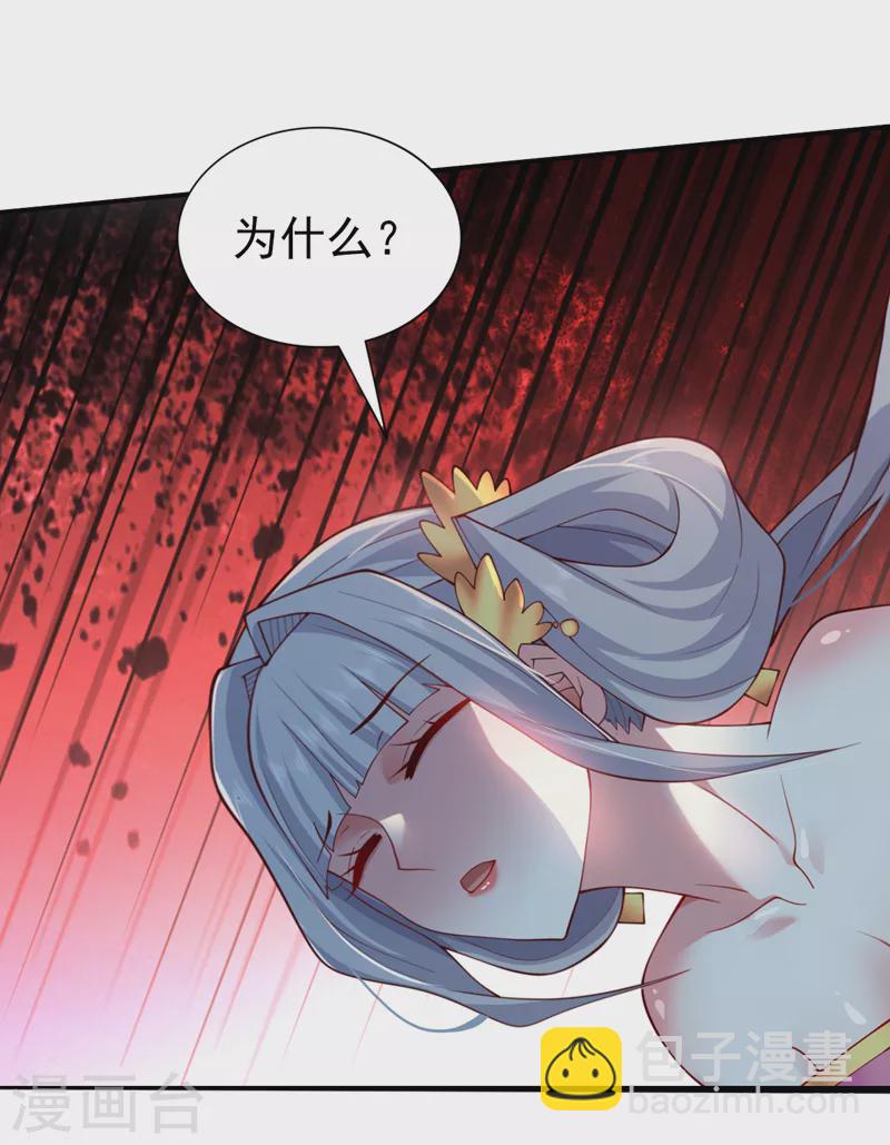 第152话 万重峰的秘密-第154话