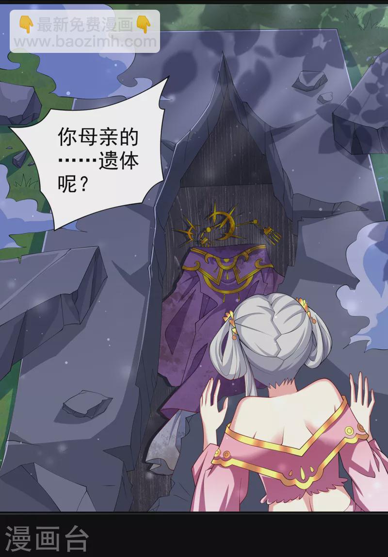 第154话 小哥你也想尝尝么？-第156话