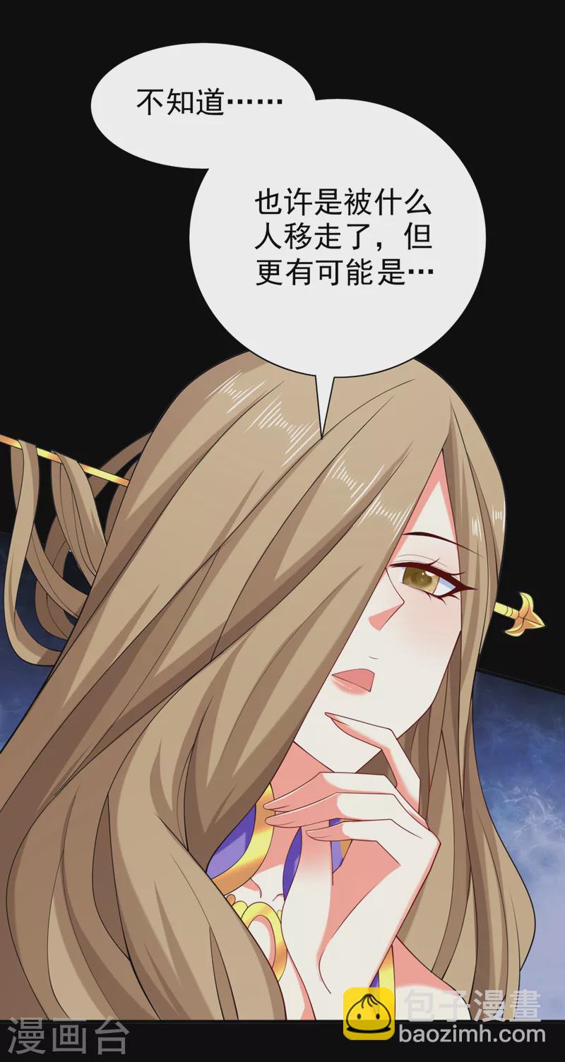 第154话 小哥你也想尝尝么？-第156话
