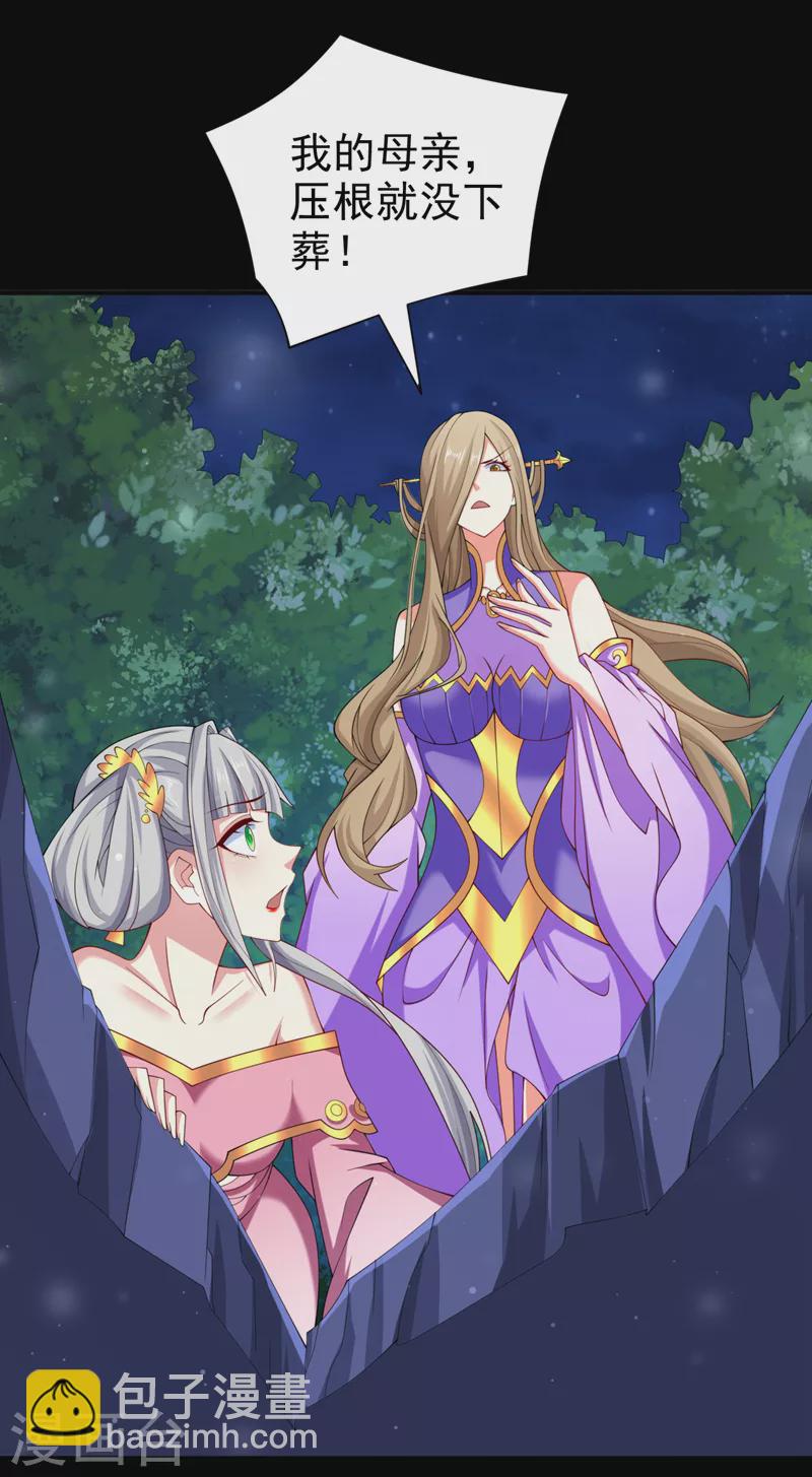 第154话 小哥你也想尝尝么？-第156话