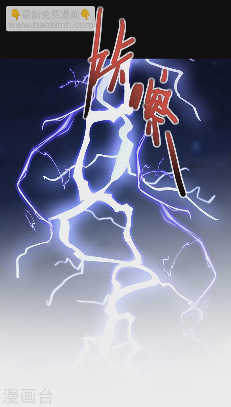 第154话 小哥你也想尝尝么？-第156话