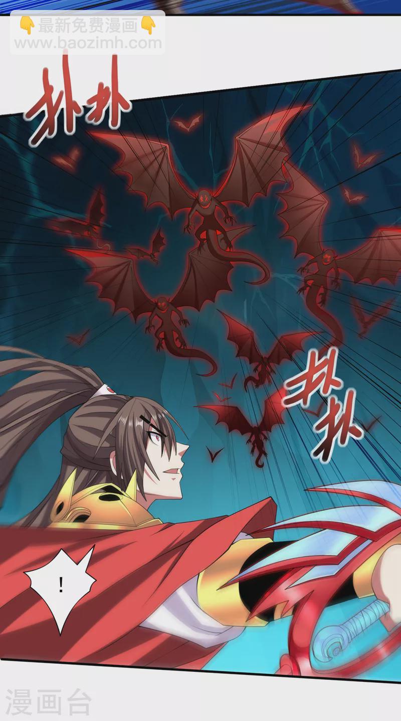 第154话 小哥你也想尝尝么？-第156话