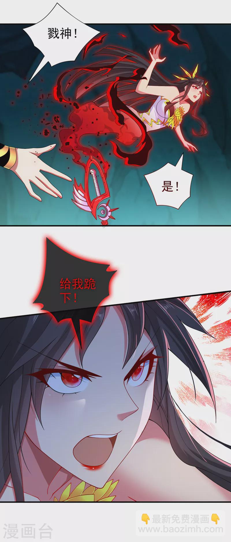 第154话 小哥你也想尝尝么？-第156话