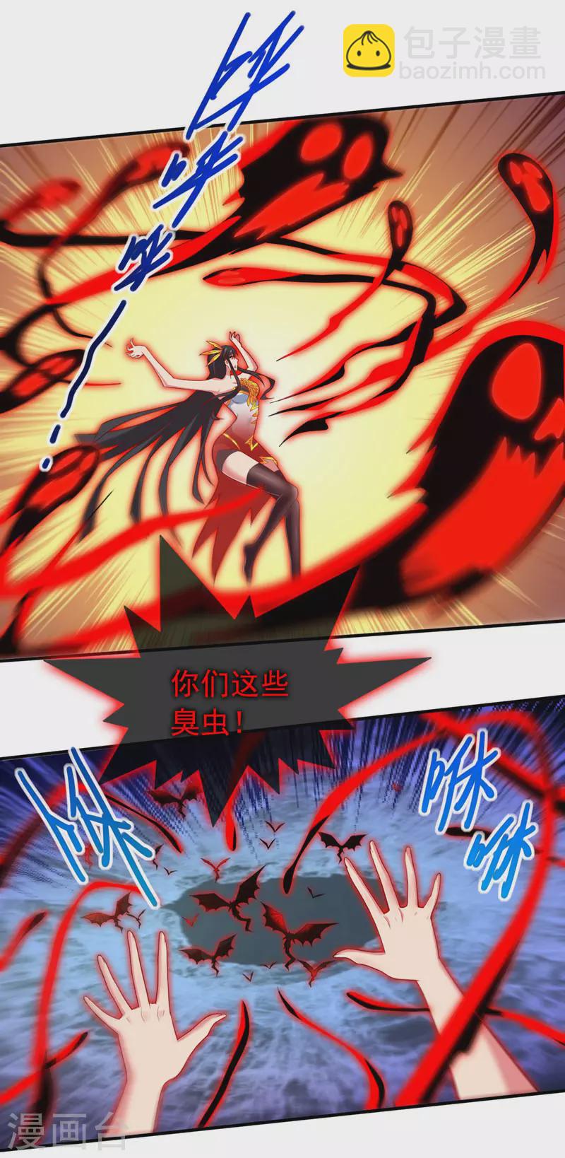 第154话 小哥你也想尝尝么？-第156话