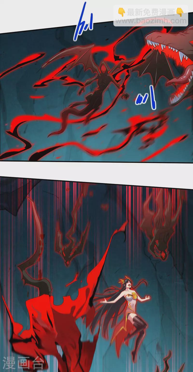 第154话 小哥你也想尝尝么？-第156话
