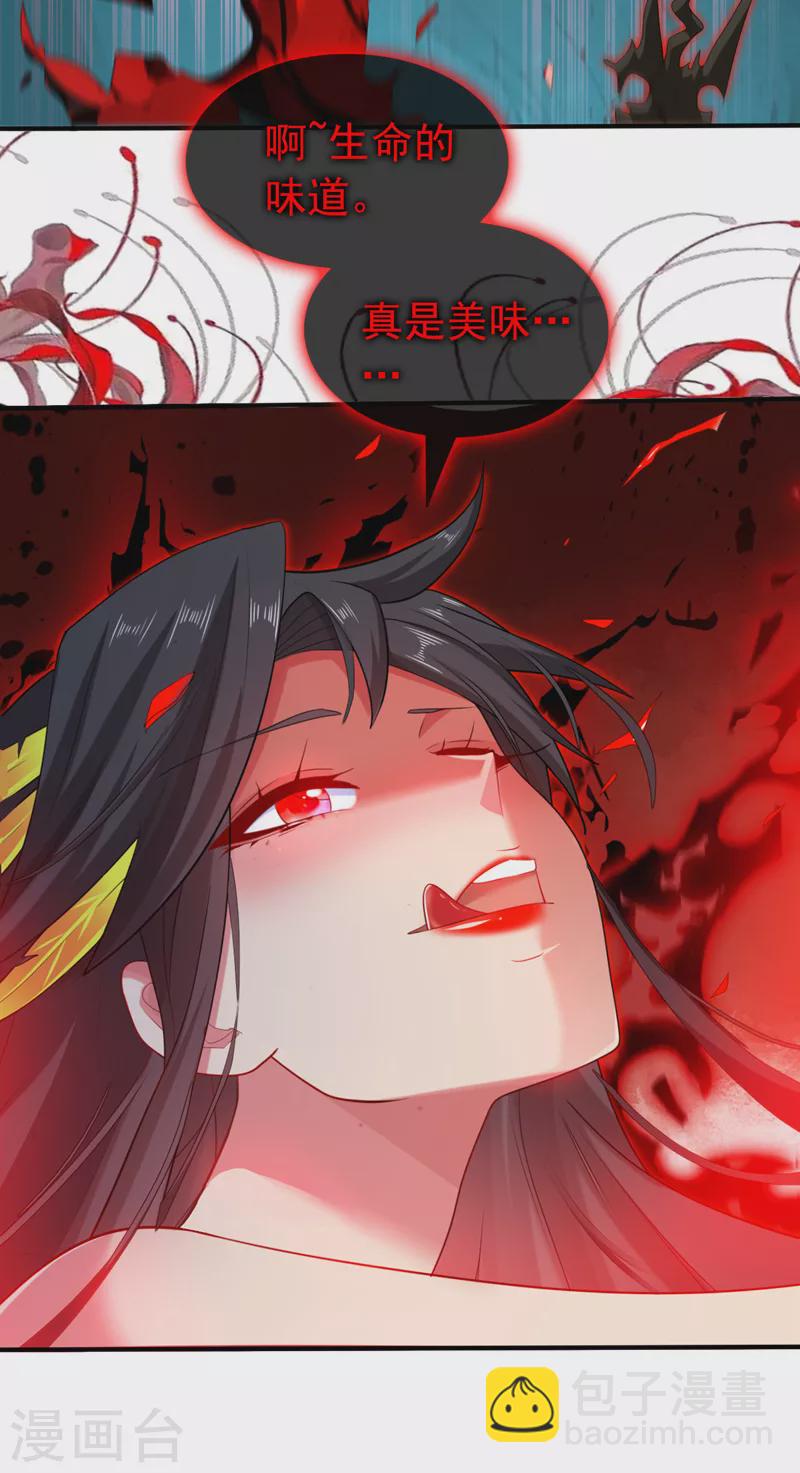 第154话 小哥你也想尝尝么？-第156话