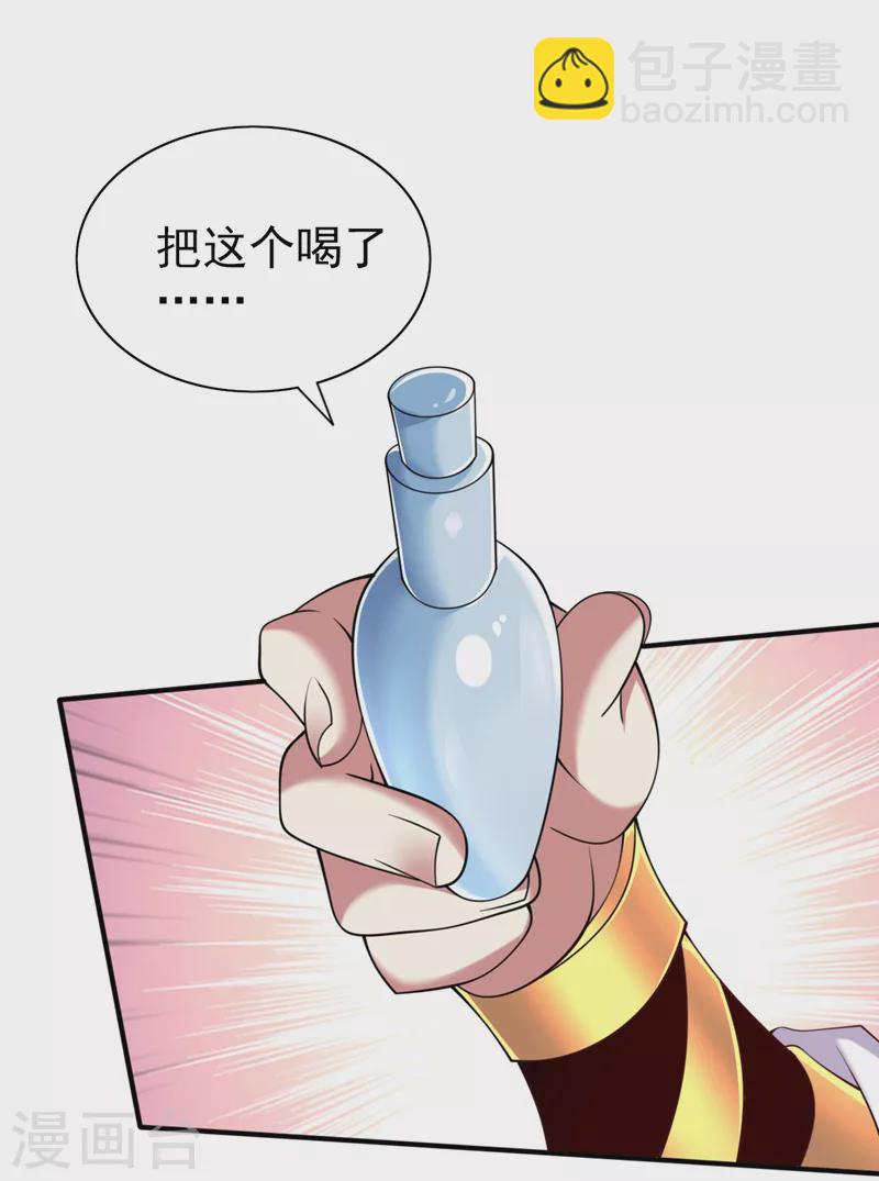 第154话 小哥你也想尝尝么？-第156话