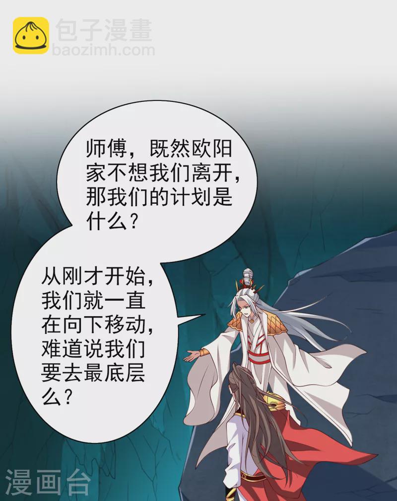 第154话 小哥你也想尝尝么？-第156话