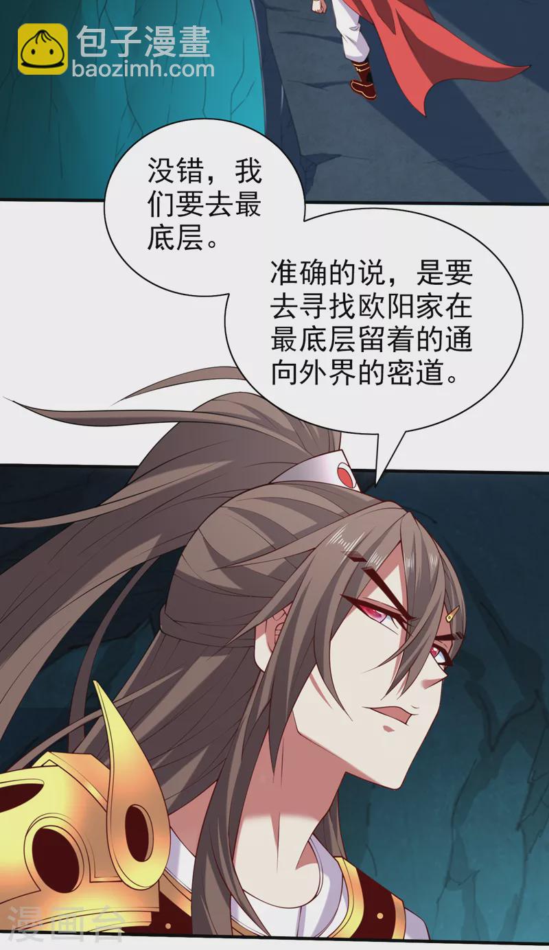 第154话 小哥你也想尝尝么？-第156话