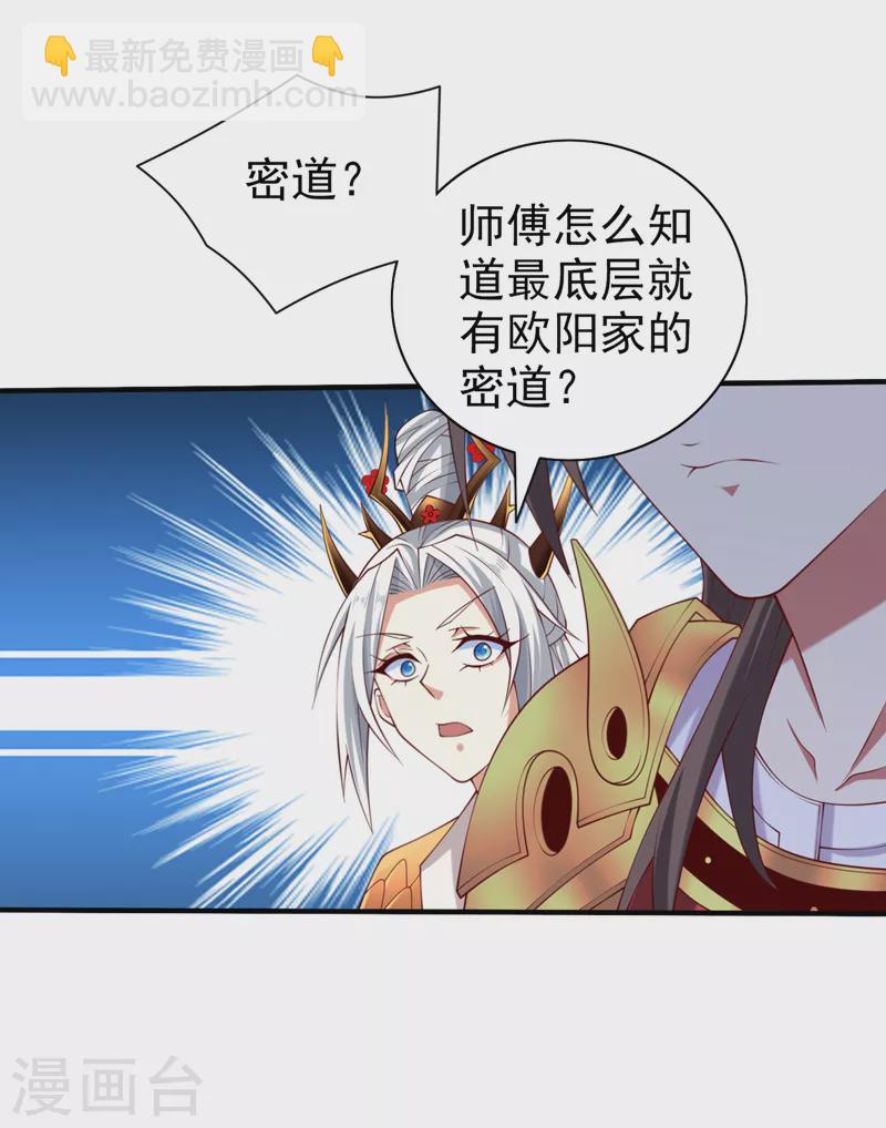 第154话 小哥你也想尝尝么？-第156话