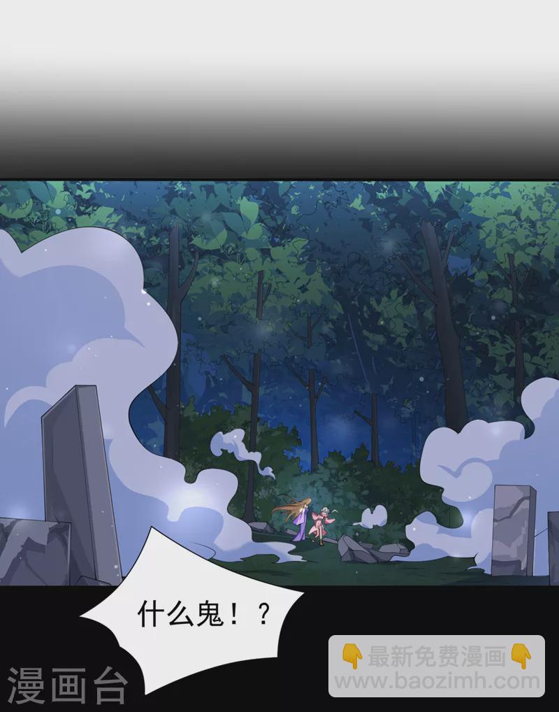 第154话 小哥你也想尝尝么？-第156话