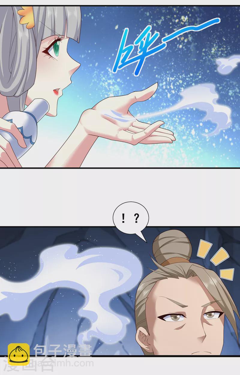 第156话 为了&hellip;复活母亲-第158话