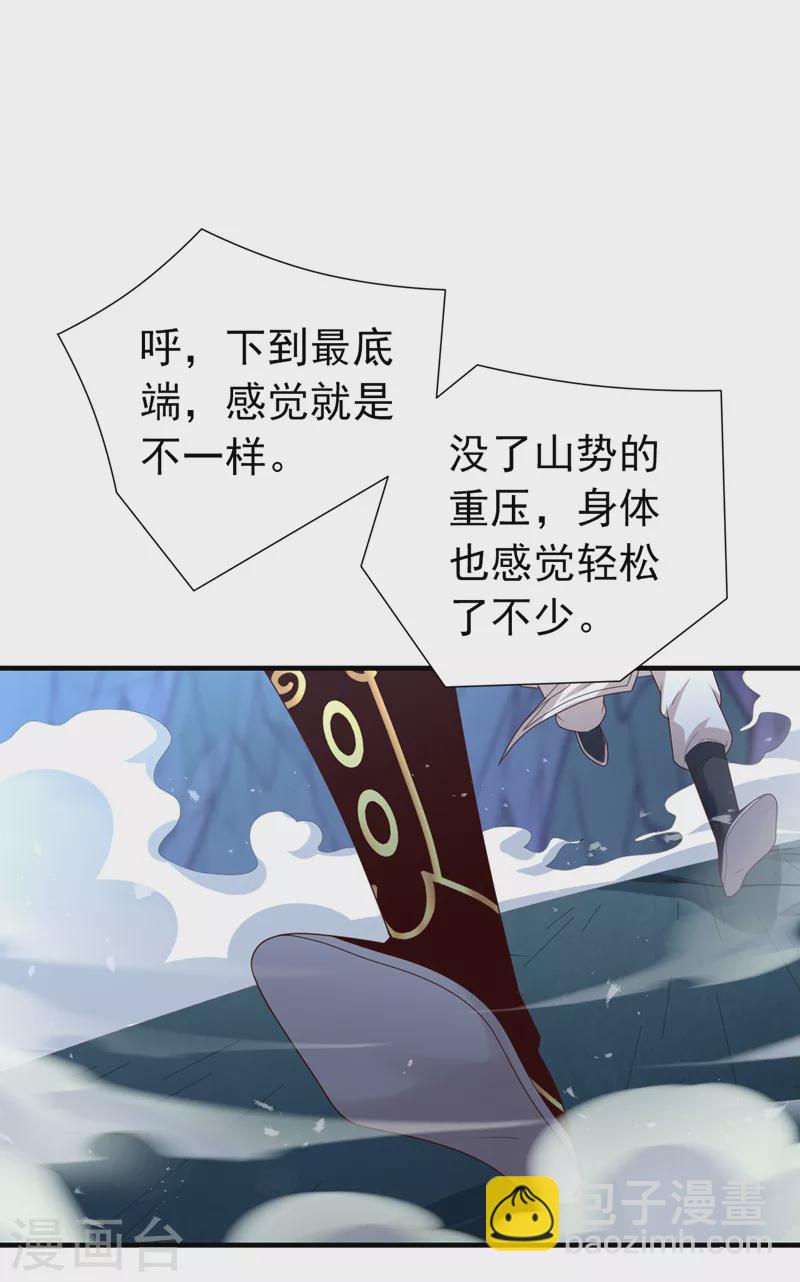 第156话 为了&hellip;复活母亲-第158话