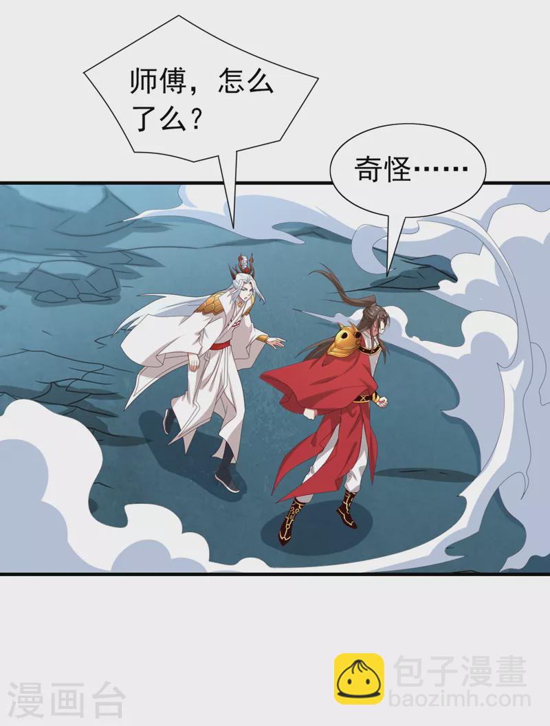 第156话 为了&hellip;复活母亲-第158话