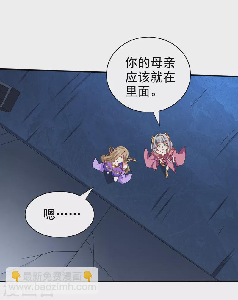 第158话 另一个幕后黑手-第160话