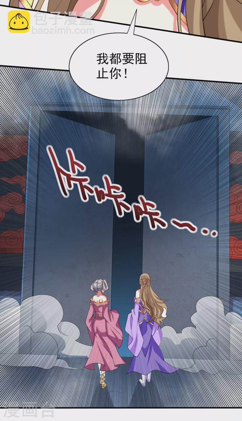 第158话 另一个幕后黑手-第160话