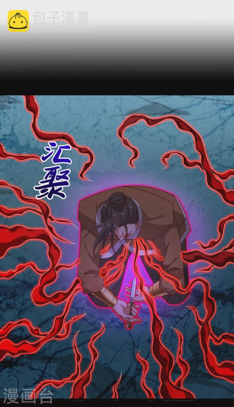第158话 另一个幕后黑手-第160话