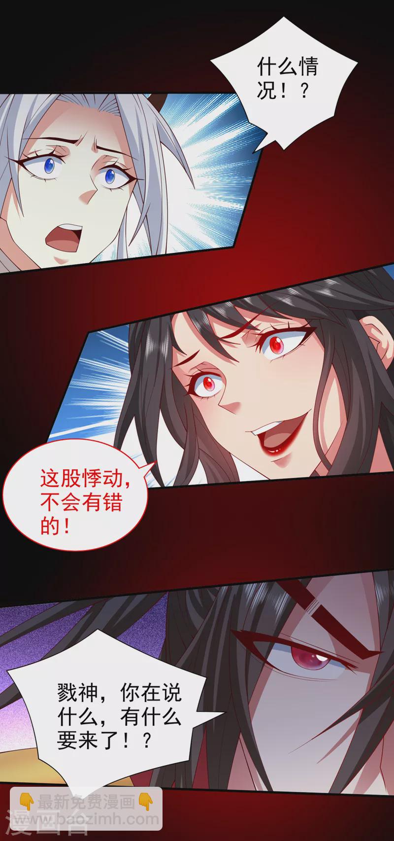 第158话 另一个幕后黑手-第160话