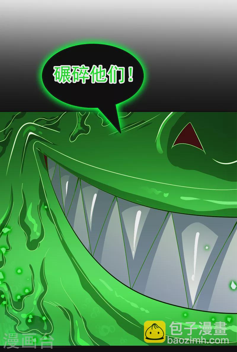 第160话 来吧，碾碎他们！-第162话