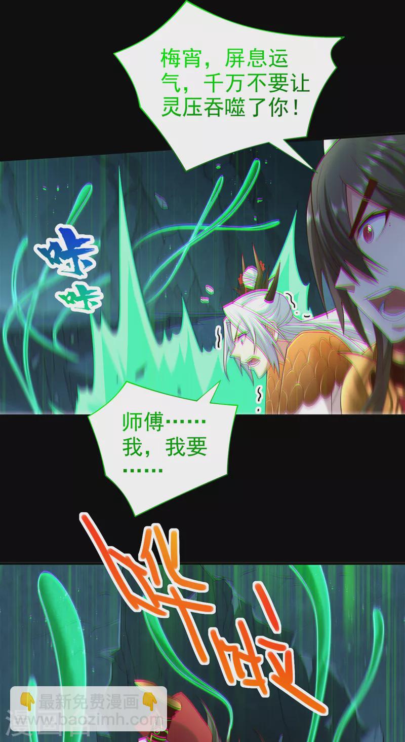 第160话 来吧，碾碎他们！-第162话