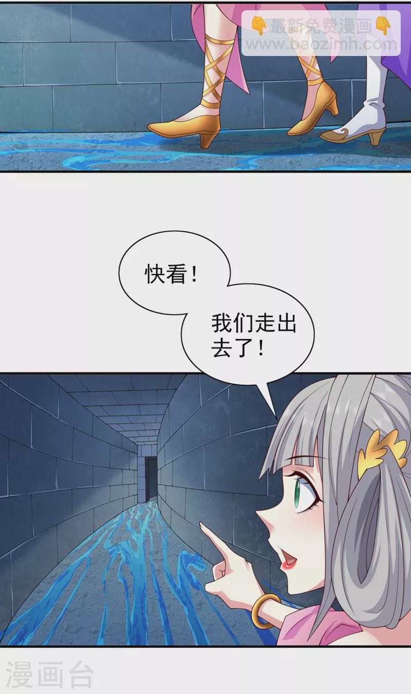 第160话 来吧，碾碎他们！-第162话