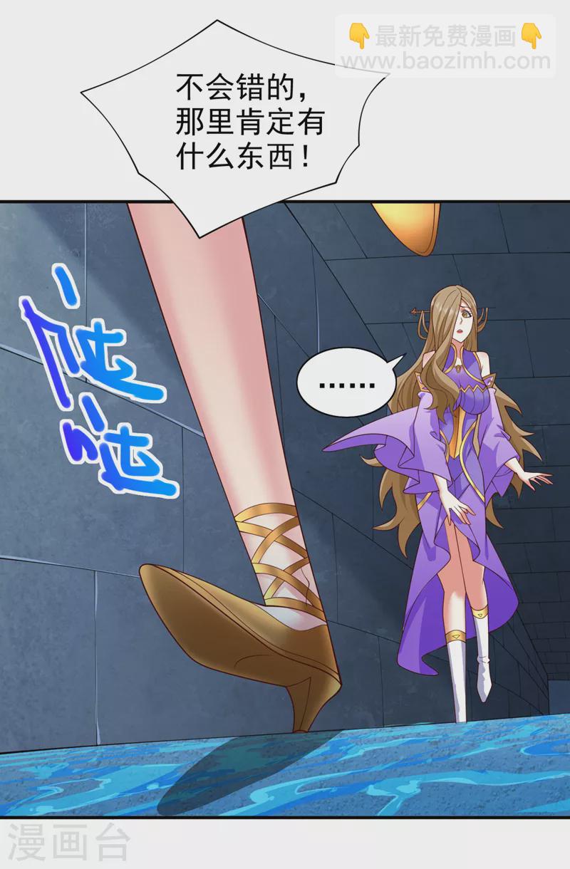 第160话 来吧，碾碎他们！-第162话