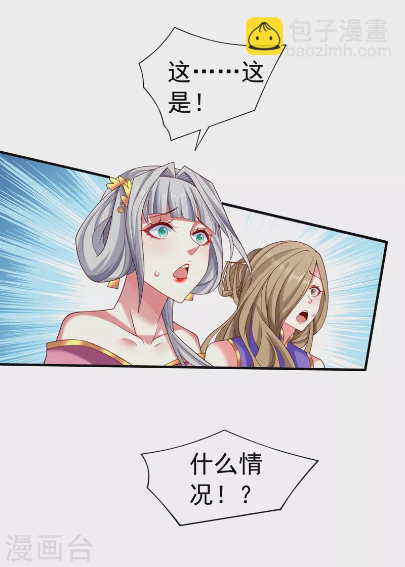 第160话 来吧，碾碎他们！-第162话