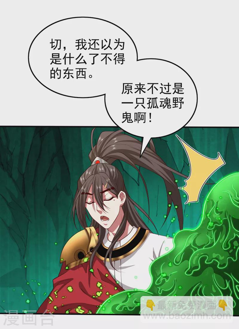 第160话 来吧，碾碎他们！-第162话