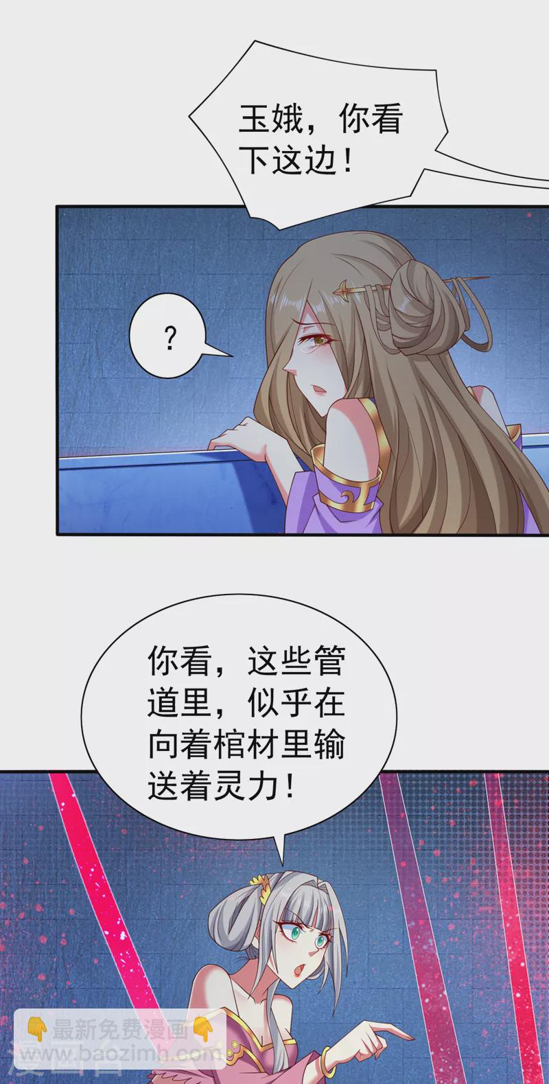 第160话 来吧，碾碎他们！-第162话