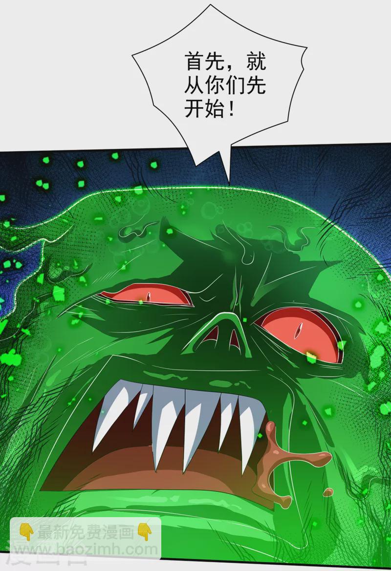第160话 来吧，碾碎他们！-第162话