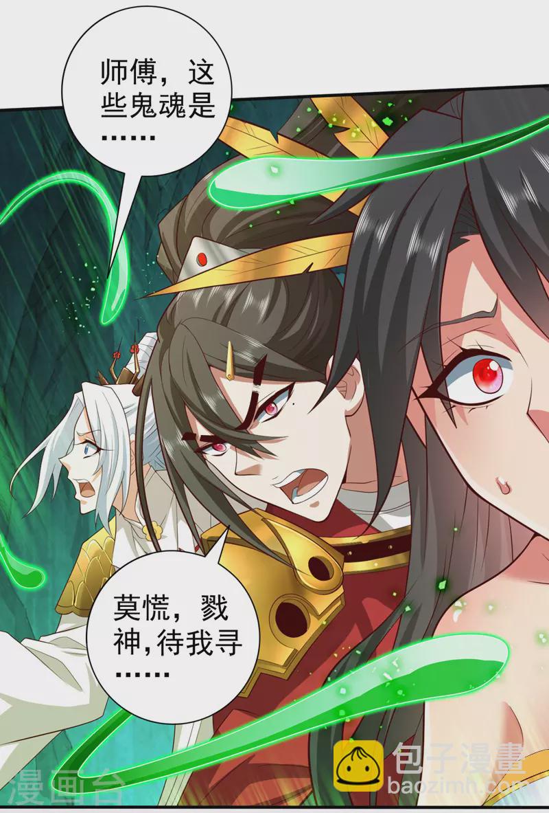 第160话 来吧，碾碎他们！-第162话