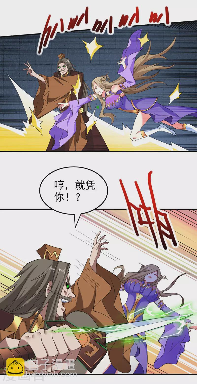 第162话 把我的父亲还回来！-第164话