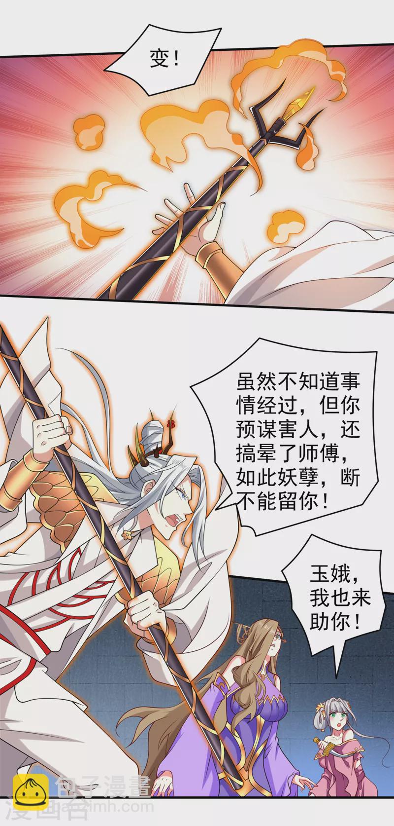 第162话 把我的父亲还回来！-第164话