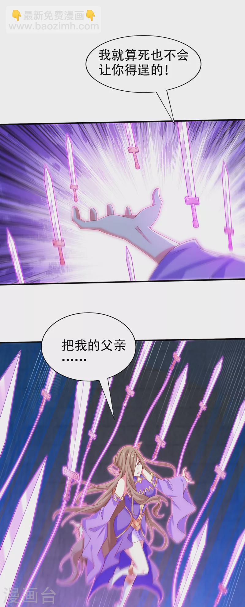 第162话 把我的父亲还回来！-第164话