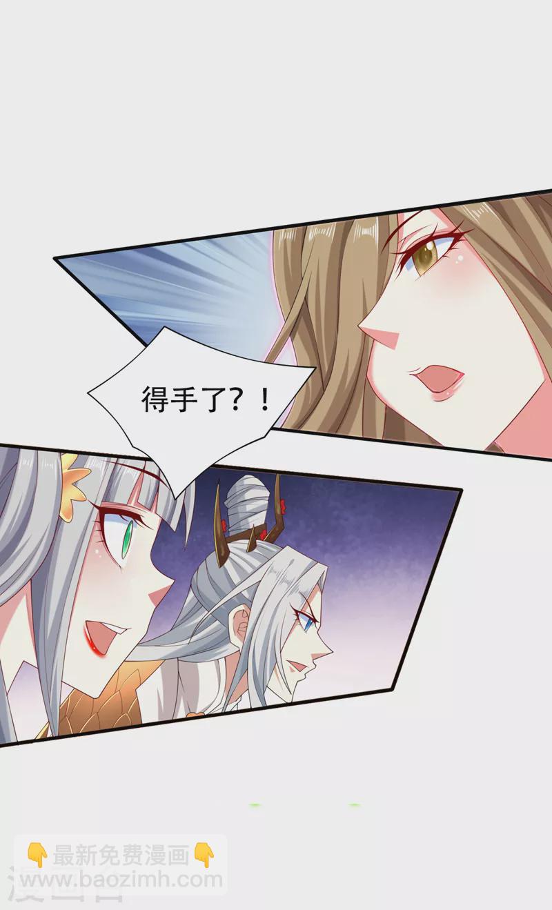 第162话 把我的父亲还回来！-第164话